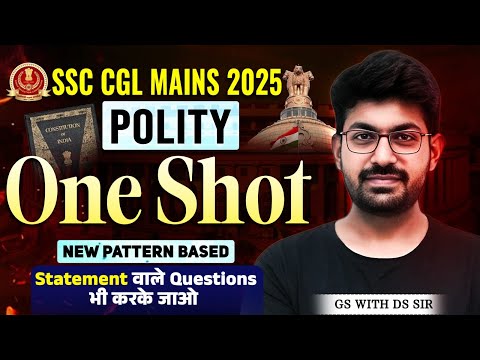 SSC CGL MAINS 2025