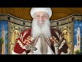 قداس عيد الصعود لنيافة الأنبا بولا مطران طنطا وتوابعها 28 5 2020