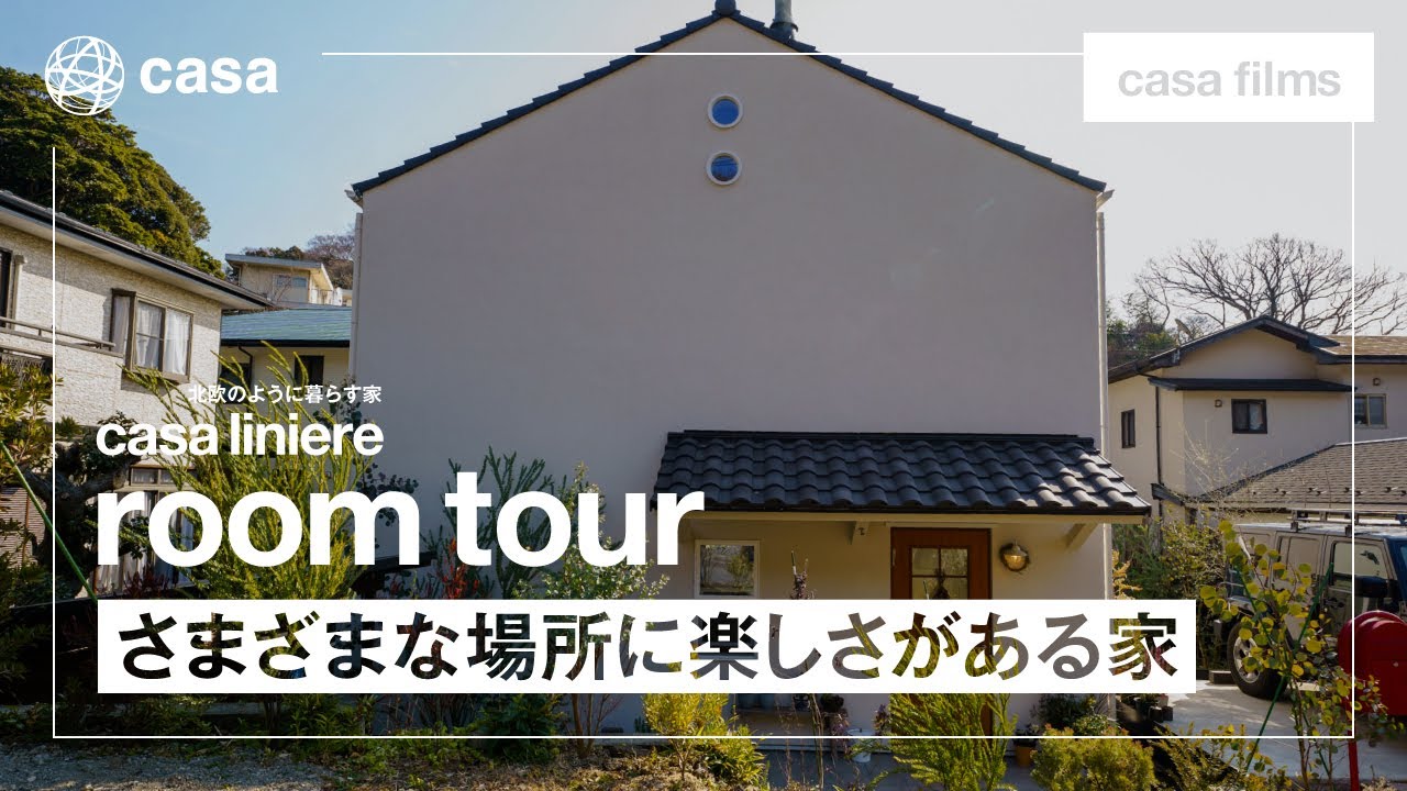 【中古】 ｗｉｔｈ　ｃａｓａ 家と暮らしの賢人 ｎｏ．３（Ａｕｔｕｍｎ　２０１/カーサプロジェクト with casa 家と暮らしの賢人 no．5（Spring 201