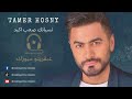     tamer hosny