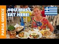 Best Greek Food in Parga, Greece - Taverna Petros - Ταβέρνα Πέτρος - Traditional Greek Restaurant