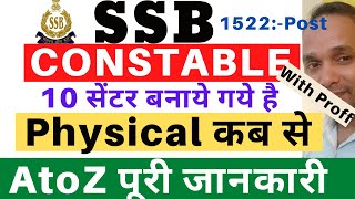 SSB Constable Tradesman Physical | SSB Constable Driver Physical | SSB Constable Veterinary Physical