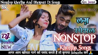 Deepak Raj Yadav Ka Nonstop Dj Gana 2022 | All Dj Song Deepak Raj Yadav New 2022 | Jukebox Nonstop