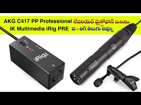 AKG C417 PP Professional Lavalier Microphone, IK Multimedia iRig PRE Telugu Review