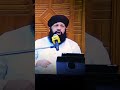 Islamic short clip  allah se haya karne wala  syed shah abdul haq qadri