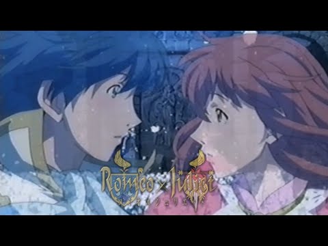 ロミオ×ジュリエット DVD　CM