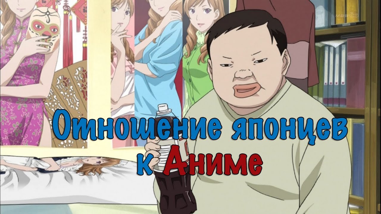 картинки аниме япония смотреть