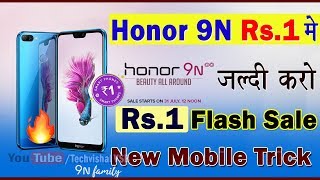 Honor 9N Rs.1 Flash Sale | New Mobile Trick to Buy Honor 9N Rs.1 Flash Sale 31st July