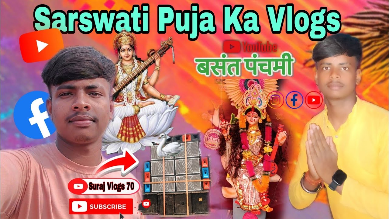 🙏 Sarswati Puja Ka Vlogs / Suraj Vlogs 70 🙏 #viralvideosarswatipuja  #vlog #surajvlog #trending 