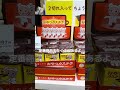2026年9月24日リニューアルオーン!!文明堂名古屋カステラ工房