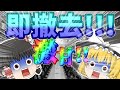 【パチスロ】歴代最速撤去台特集！！！ 　をゆっくり解説　パチスロ　スロット　[サクラ大戦３]　[ゴールドX]　[コア]