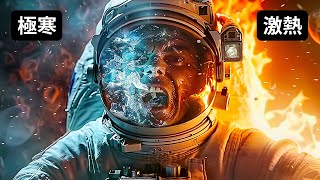 他の惑星では季節はどんな感じ？