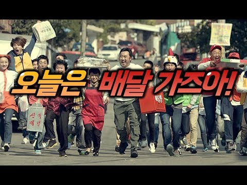 [JMT] 배달 리뷰 (아산) 군침주의! :D 병맛xTV Delivery Food