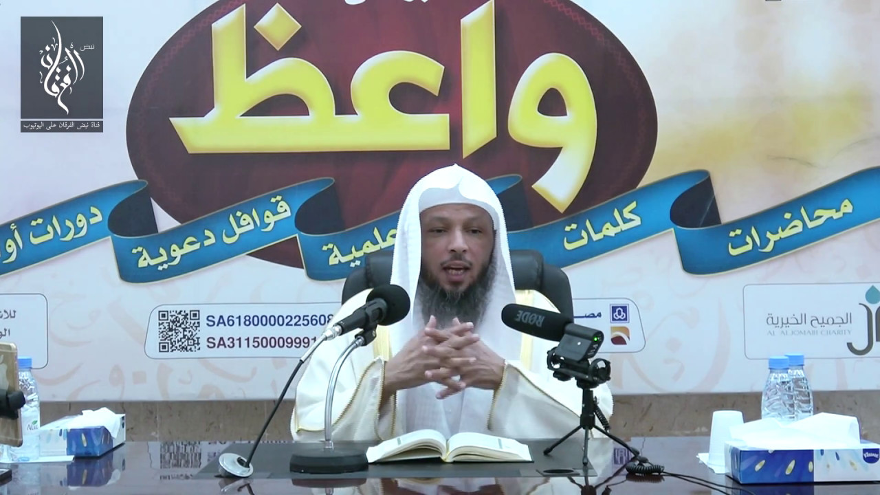 تأمــلات في سـورة يوســف | الشيخ سعد العتيق