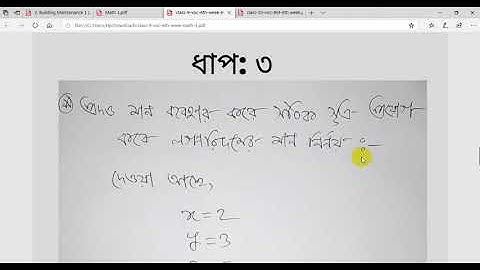 Class 9 Assignment Math 6th week Vocesonal