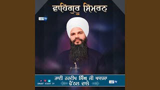 Waheguru Simran Bhai Hardeep Singh ji