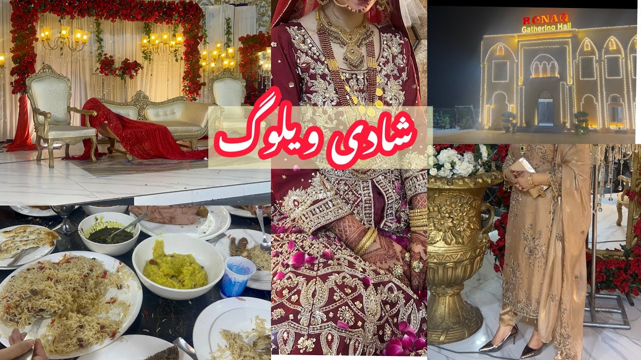 خوشیوں کا  سفر | شادی ویلوگ ہنسی، مزاق اور مستی کے ساتھ