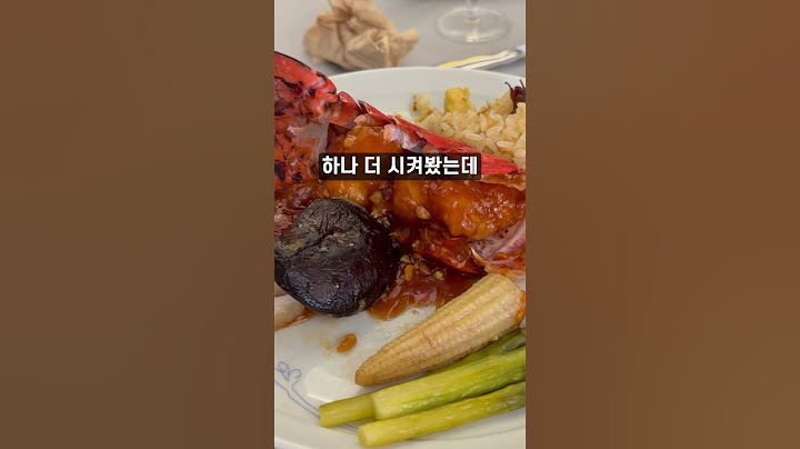 왕복 2600만원 대한항공 일등석 체험기