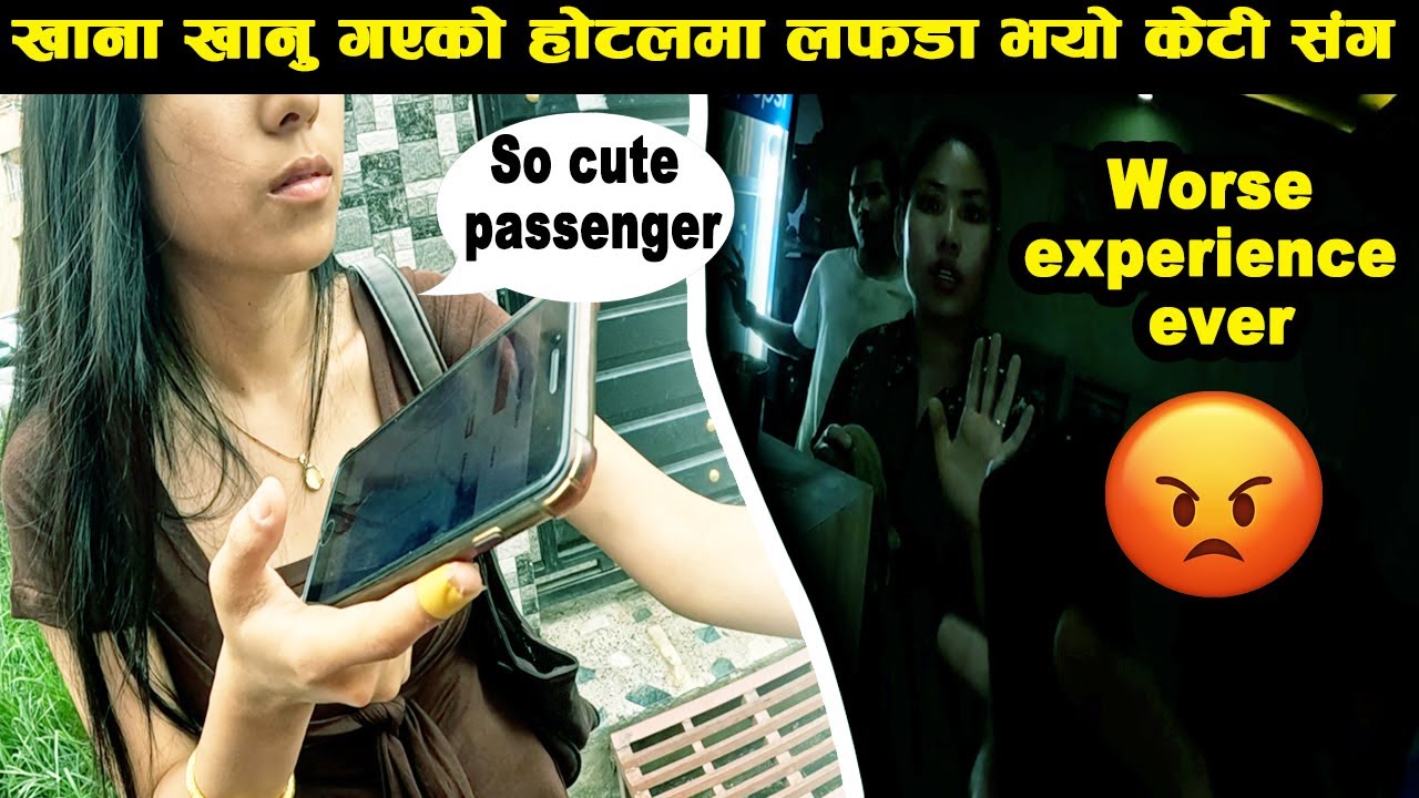 khana khanu gako lafda vayo|| kasto aatti keti raixa hait 