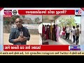 LokSabha Exit Poll Results 2024: What Banaskantha voters have to say? | TV9Gujarati