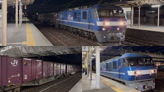 [貨物列車撮影記録] 衝撃音なしで出発する貨物列車など！
