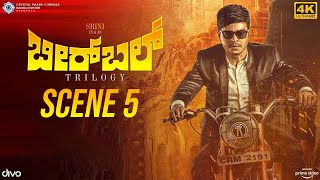 BIRBAL Trilogy - Scene 5 (Kannada)  | Srini | Rukmini Vasanth | Dr.TR Chandrashekaar