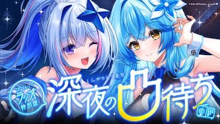 雪花ラミィの配信のサムネイル画像