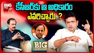 Congress MLA Sridhar Babu Fires On CM KCR | Sridhar Babu Exclusive BIG Interview | BIG TV Telugu