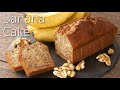 【バナナケーキ】シェフパティシエが教えます 失敗しない Banana Cake