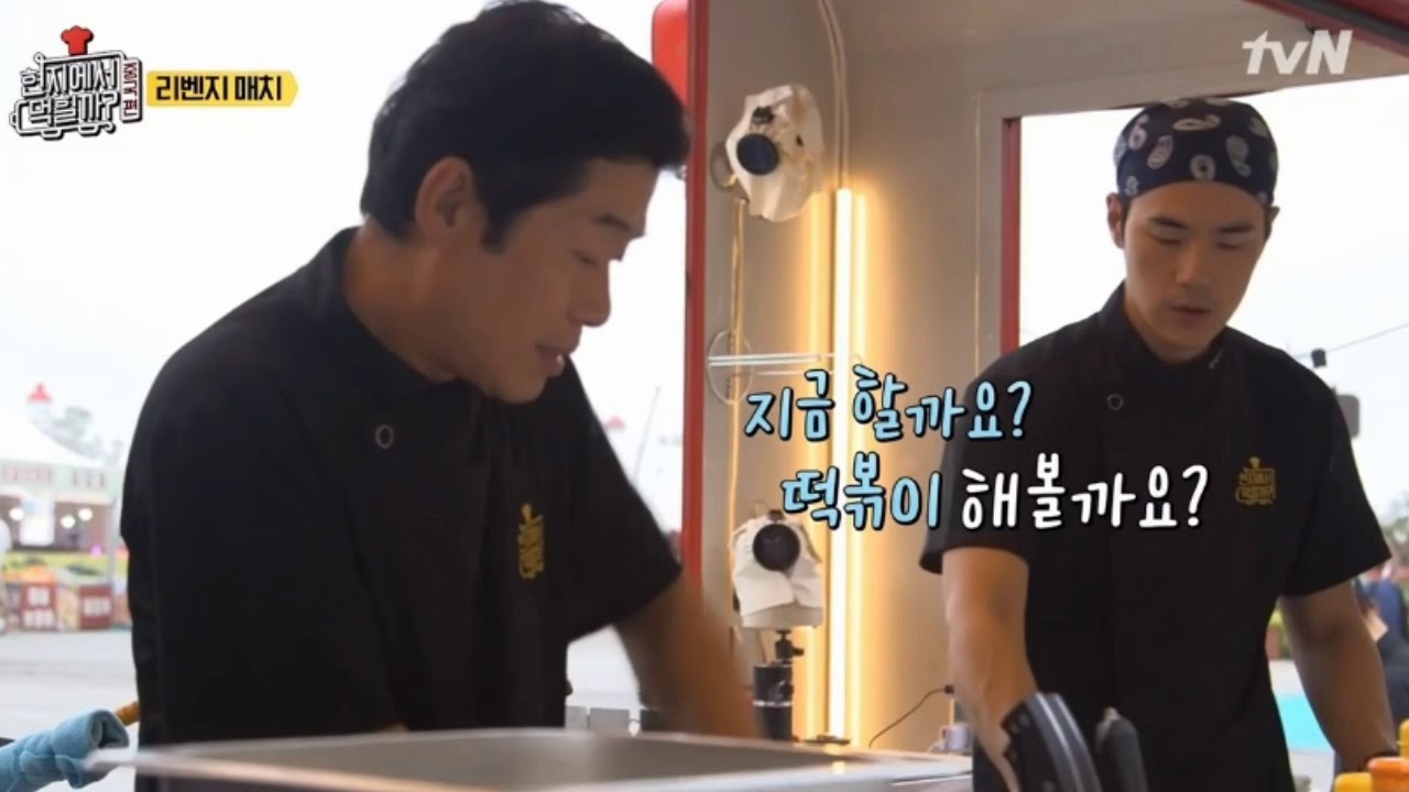 Shy boy*Kim kang woo*현먹9화