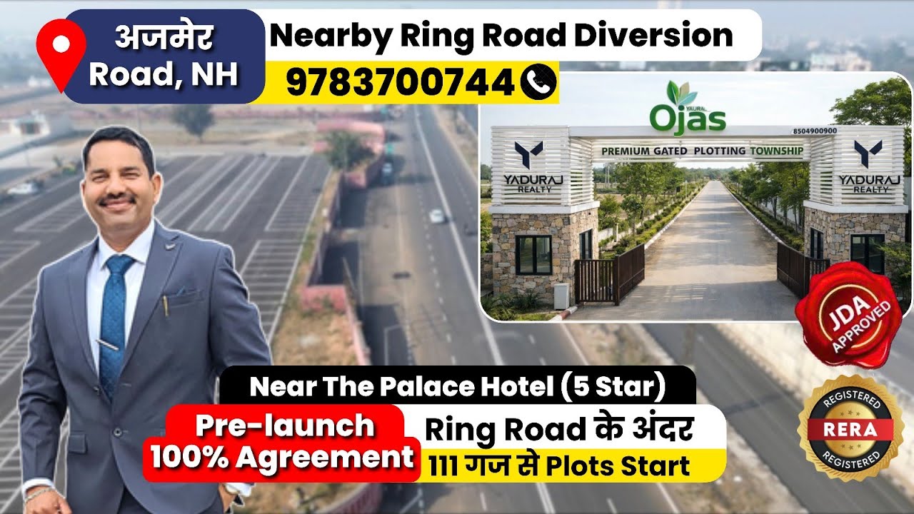 🚨Ajmer Road📍New Project ‼️ Yaduraj Ojas | 111,122  गज के JDA Approved Plots | Nearby Mahindra SEZ 
