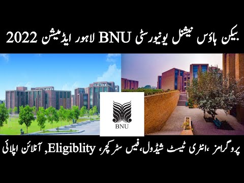 Beaconhouse National University BNU Lahore Admission 2022 | How To Appply In BNU Lahore