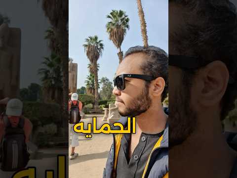 حماية الهالة