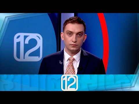 ფორმულა 12:00 საათზე — 9 ივნისი