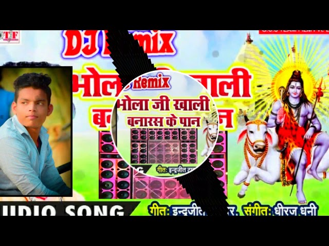 NEW MIX Bhola_ganga_kinare_2019 ka latest song DJ Banti Basti mo 6393341208 class=