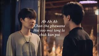 Mantra - Keng harit/ lyrics video/ official release 