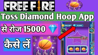 Toss Diamond Hoop App Se Freefire Dimond withdraw kaise kare ll Toss Diamond Hoop App screenshot 4