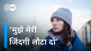 तानिया का युद्ध से पलायन [Fleeing War in Ukraine – Tanya’s Story] | DW Documentary हिन्दी