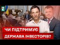 ❗️ РАДА З ПІДТРИМКИ ПІДПРИЄМНИЦТВА: які результати роботи?