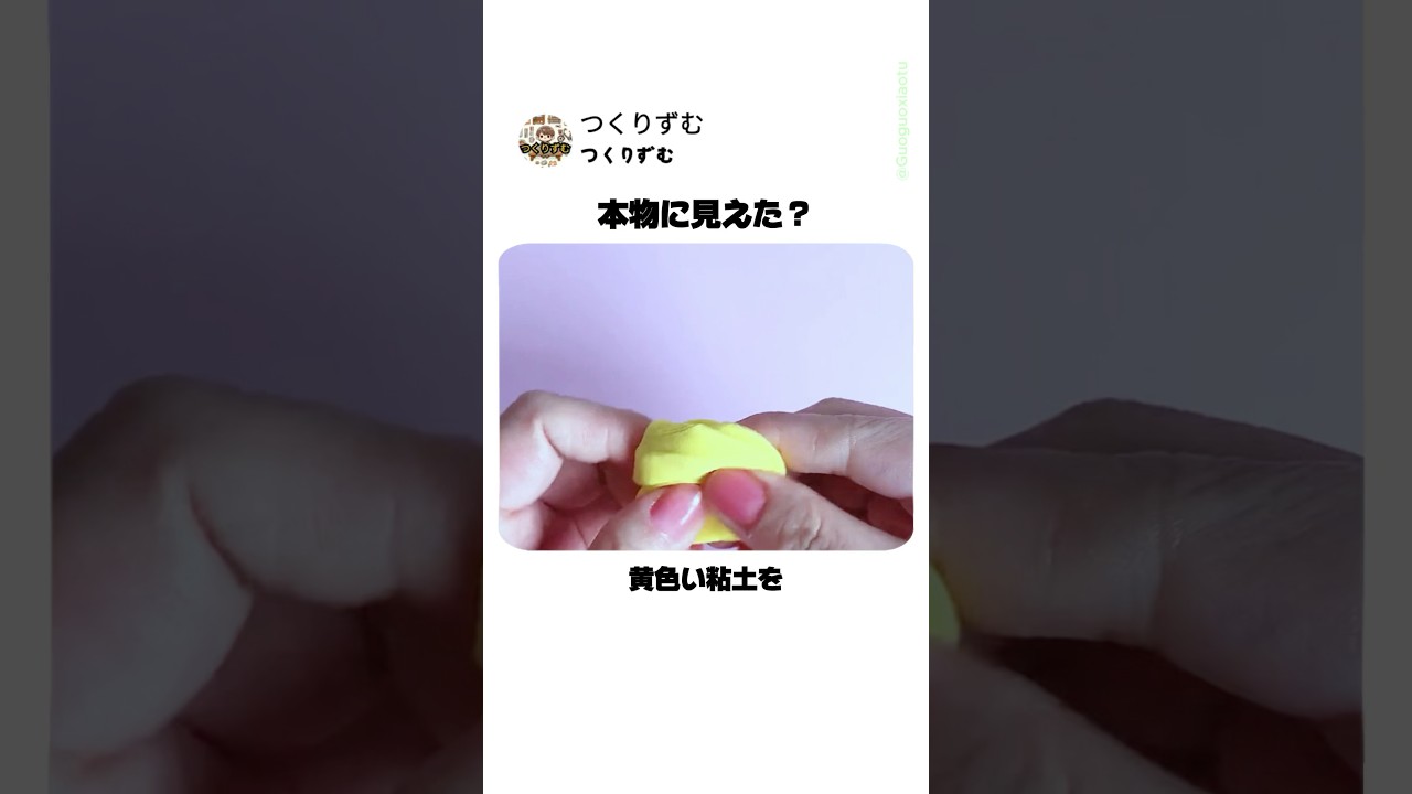 【何これ！？】まさかの完成品にびっくり