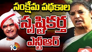 Purandeswari Pays Tribute To Sr NTR | ఎన్టీఆర్‌ 101వ జయంతి సందర్భంగా పురందేశ్వరి నివాళి | 10TV