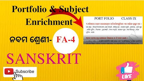 9th Class FA4 || SANSKRIT||Portfolio|| Subject Enrichment