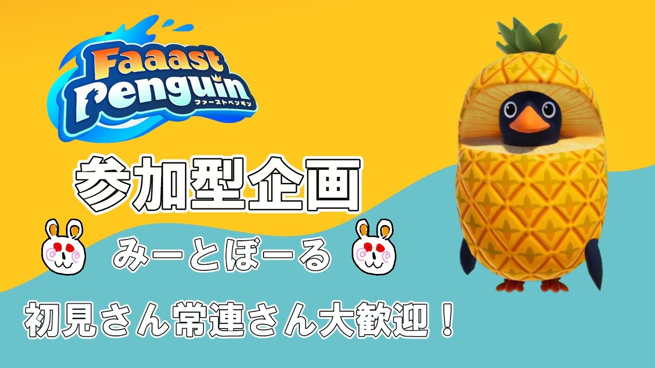 【海外限定】希少　ファースト・ペンギン 四季大会　上位賞　スリーブ　100枚 ファーストペンギン】楽しくペンギン界1位を狙っていく！初見さん常連