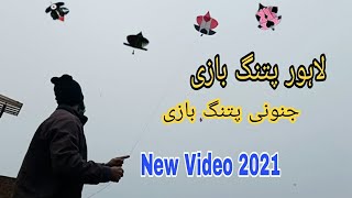 Latest Video | Sunday Patang Bazi | Amazing Patang Bazi in Lahore | Excellent Paich | Kite Flying |