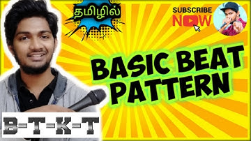 3 Basic Beatbox Patterns (in Tamil) | Part - 1 | Keshav Bbx