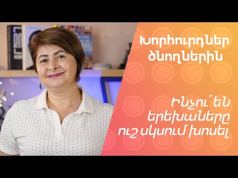 Video: Ինչպես կպցնել վինիլային պաստառները թղթի հիմքի վրա. Քայլ առ քայլ հրահանգներ լուսանկարներով և տեսանյութերով