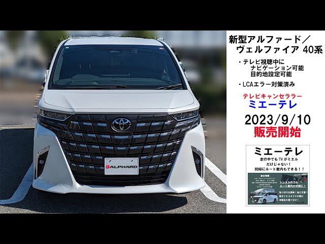 【新品】TOYOTA アルファード ALPHARD Zippo シルバー