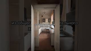 «Двухкомнатные апартаменты в престижной новостройке 50-х»