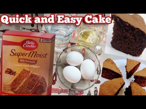 Betty Crocker Super Moist Cake|Betty Crocker Milk Chocolate Cakeطريقةعمل كيك الشوكولاته  بيتي كروكر