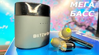 BlitzWolf BW-FYE8 ДОЛБИТ ОГОНЬ! Беспроводные Наушники с Двойным Драйвером! Обзор